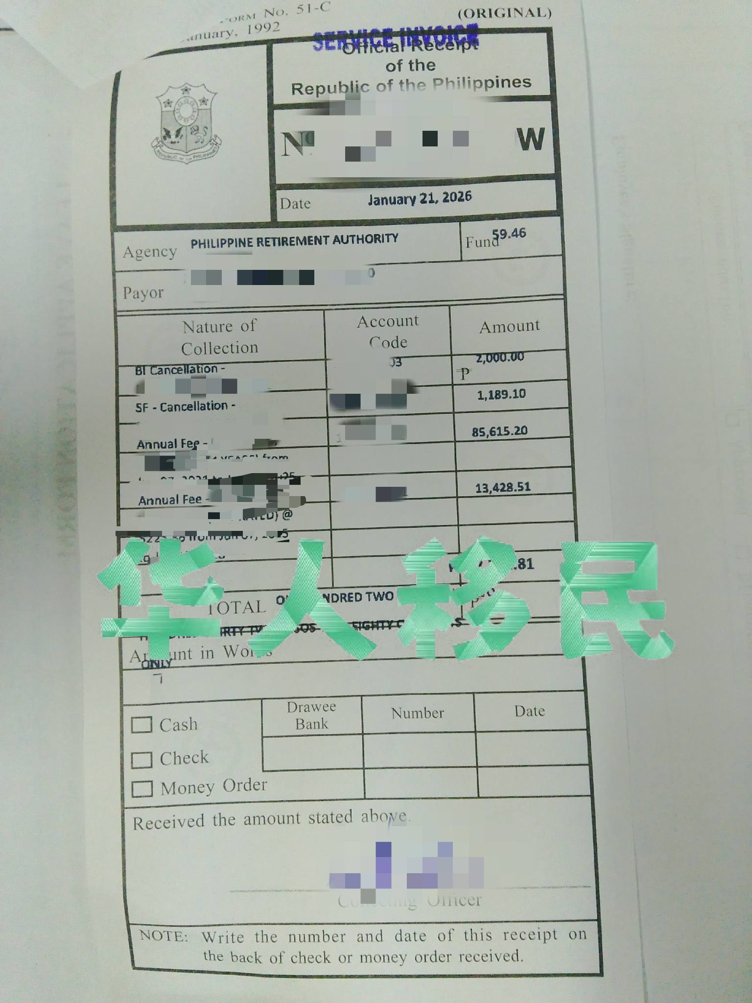 菲律宾退休移民SRRV存款是否可以转为房产投资？
