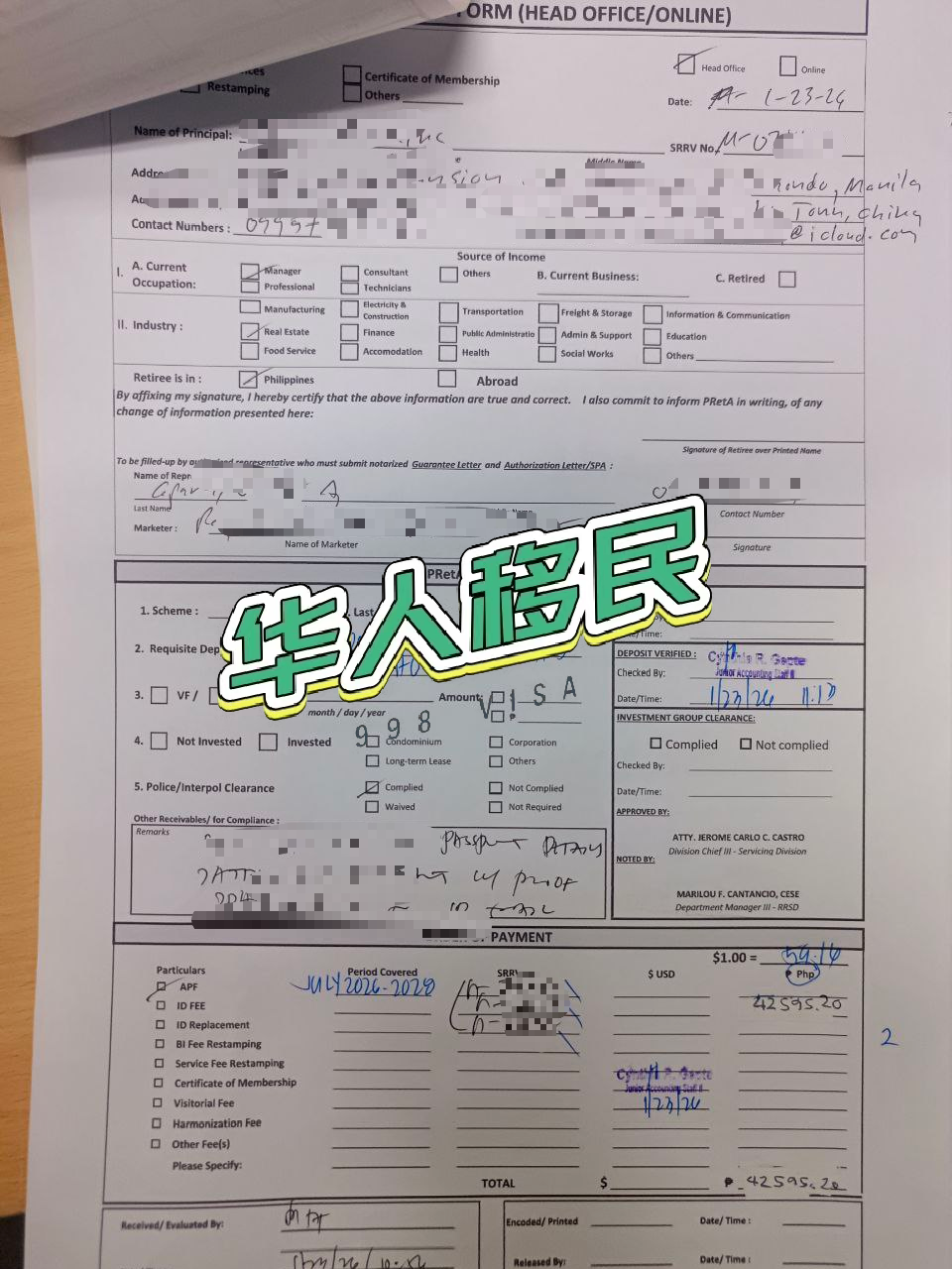 菲律宾退休移民SRRV办理费用一般是多少？