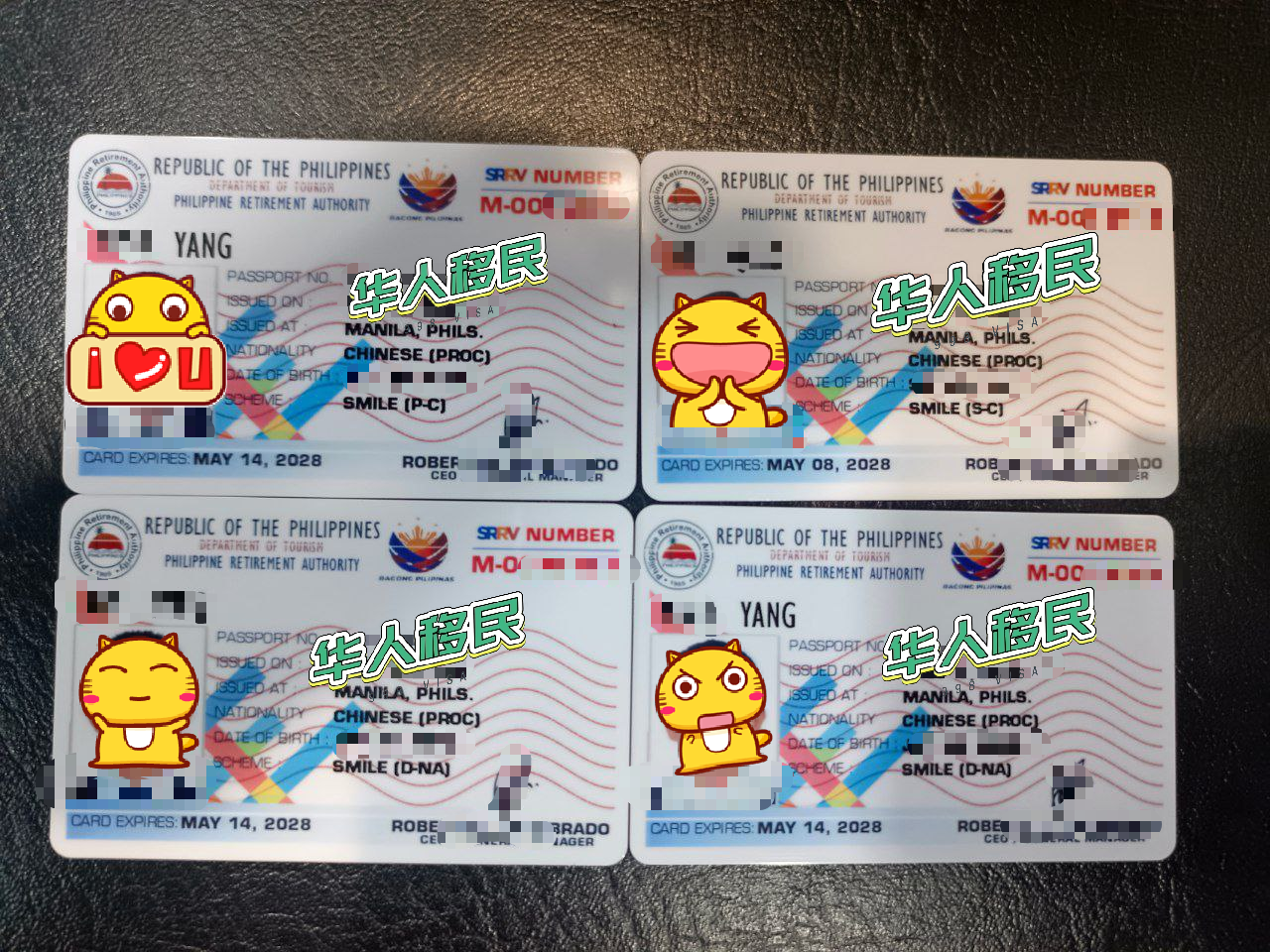 菲律宾退休移民SRRV材料是否需要外交部认证？