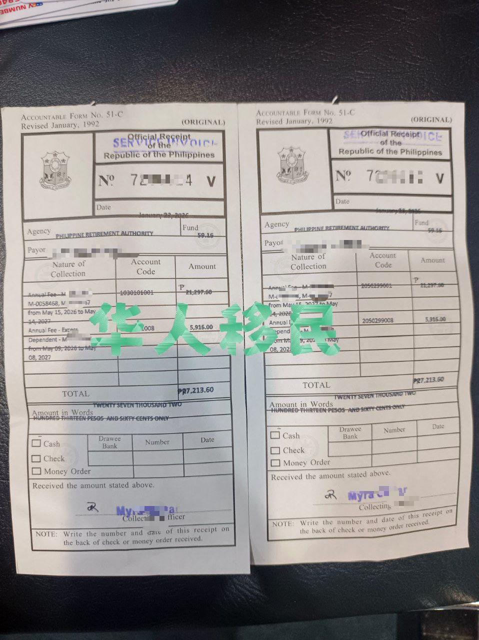 菲律宾退休移民SRRV是否属于永久居留？