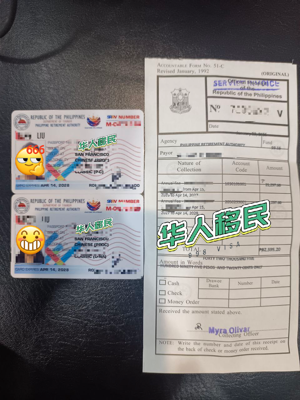 菲律宾退休移民SRRV办理是否需要律师？