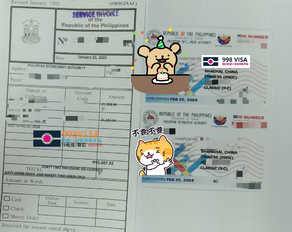菲律宾退休移民SRRV与菲律宾婚签13A有什么区别？