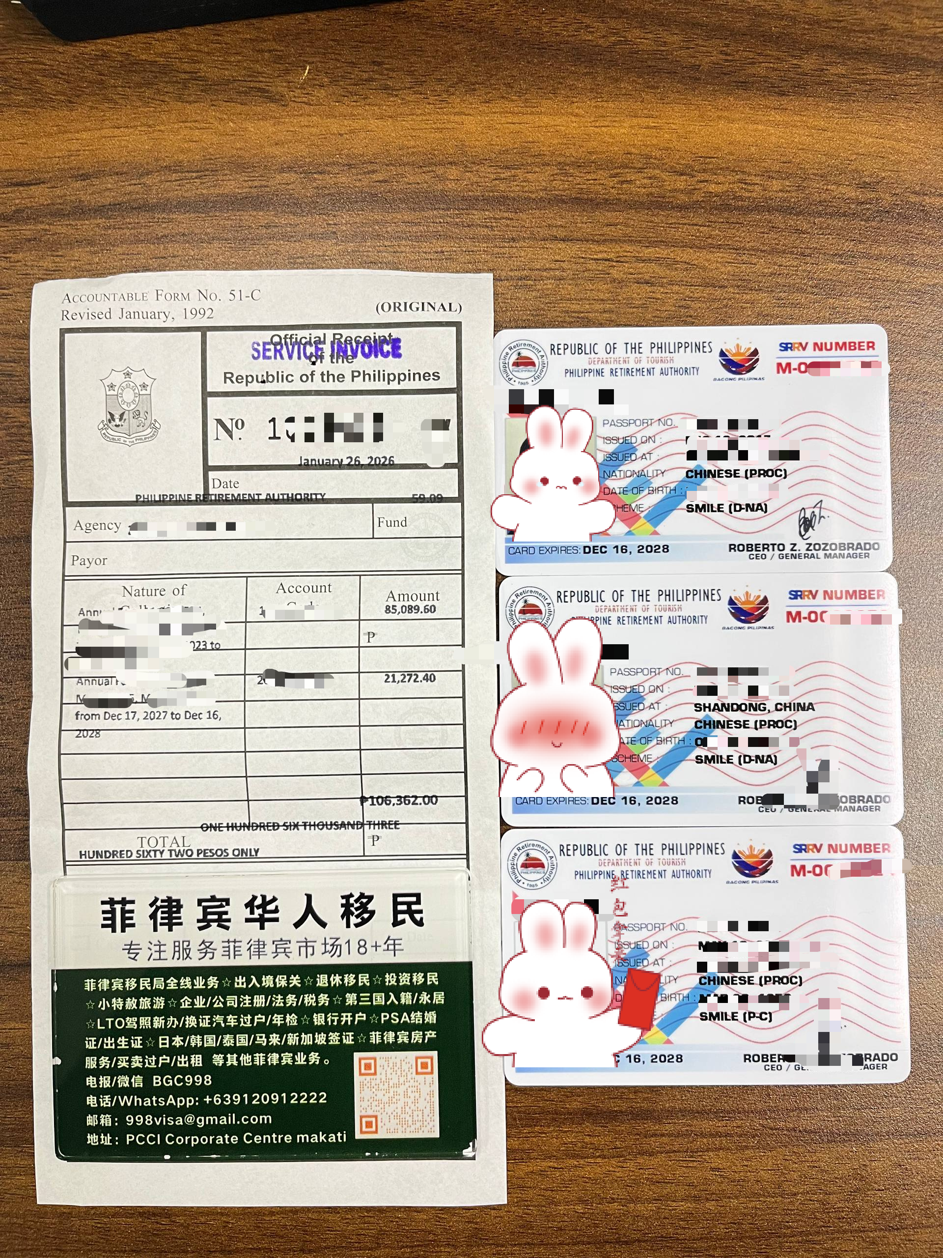 菲律宾退休移民SRRV办理期间是否可以旅游？