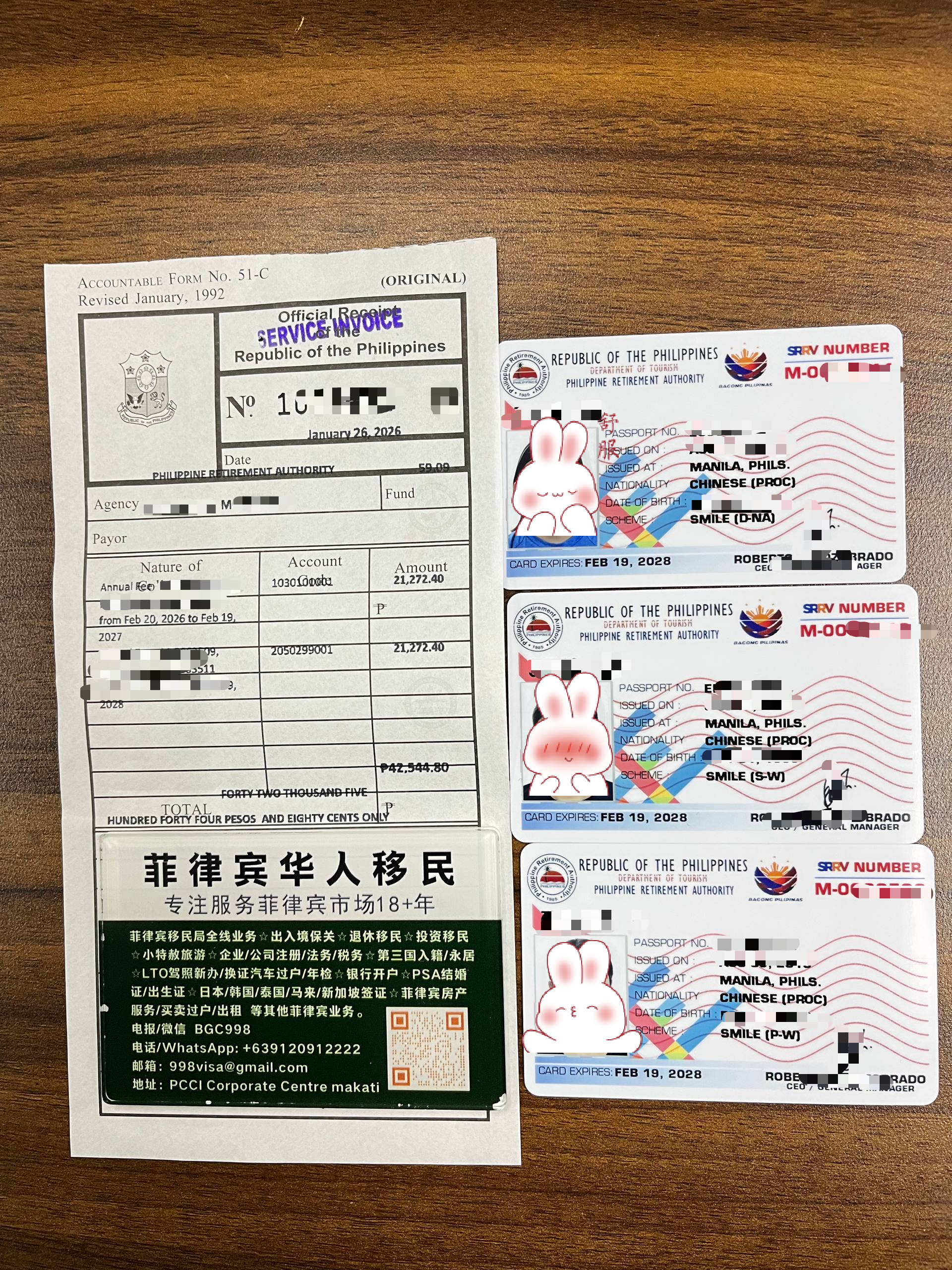 菲律宾退休移民SRRV是否可以远程办理？