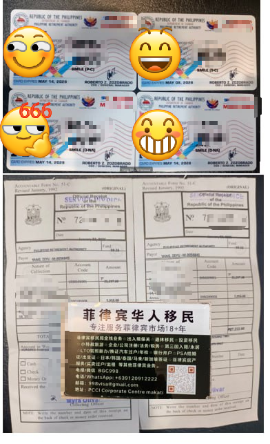 菲律宾退休移民SRRV与普通长期签证有什么不同？