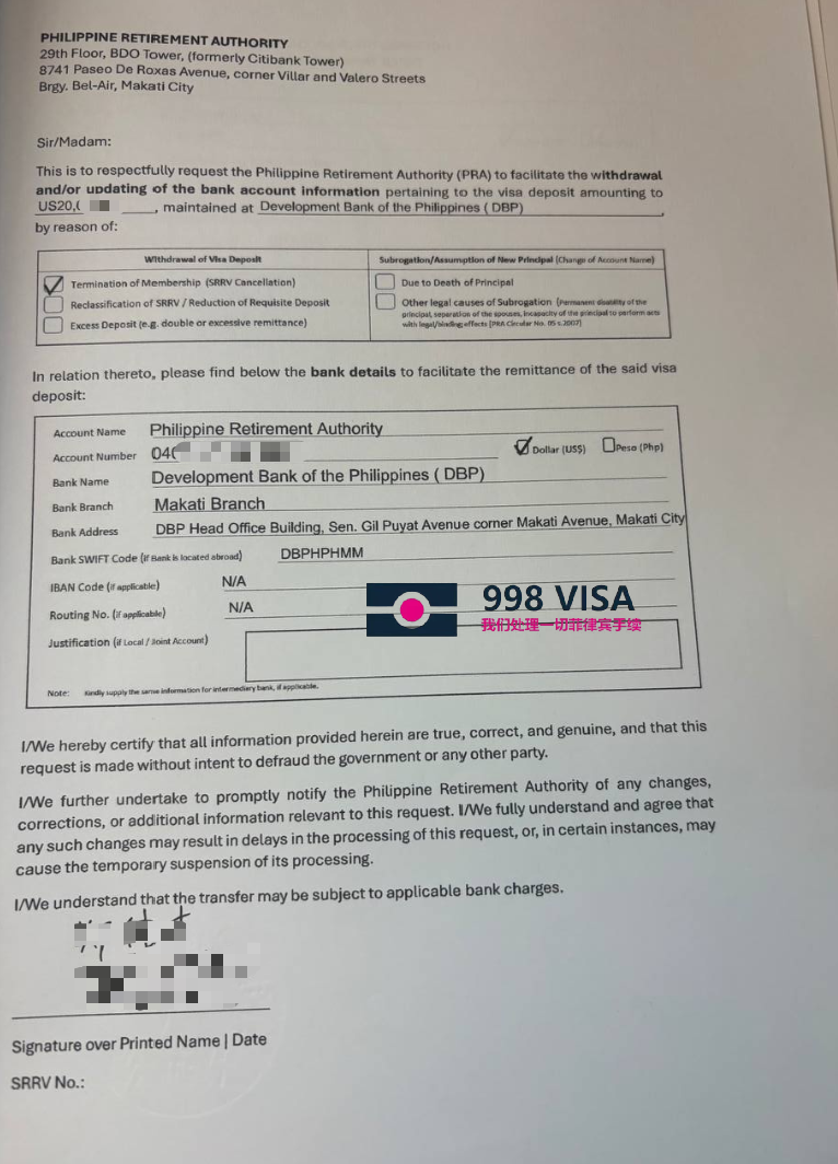 菲律宾退休移民SRRV是否可以申请菲律宾国籍？