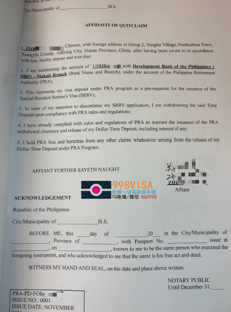 菲律宾退休移民SRRV申请被拒的原因有哪些？