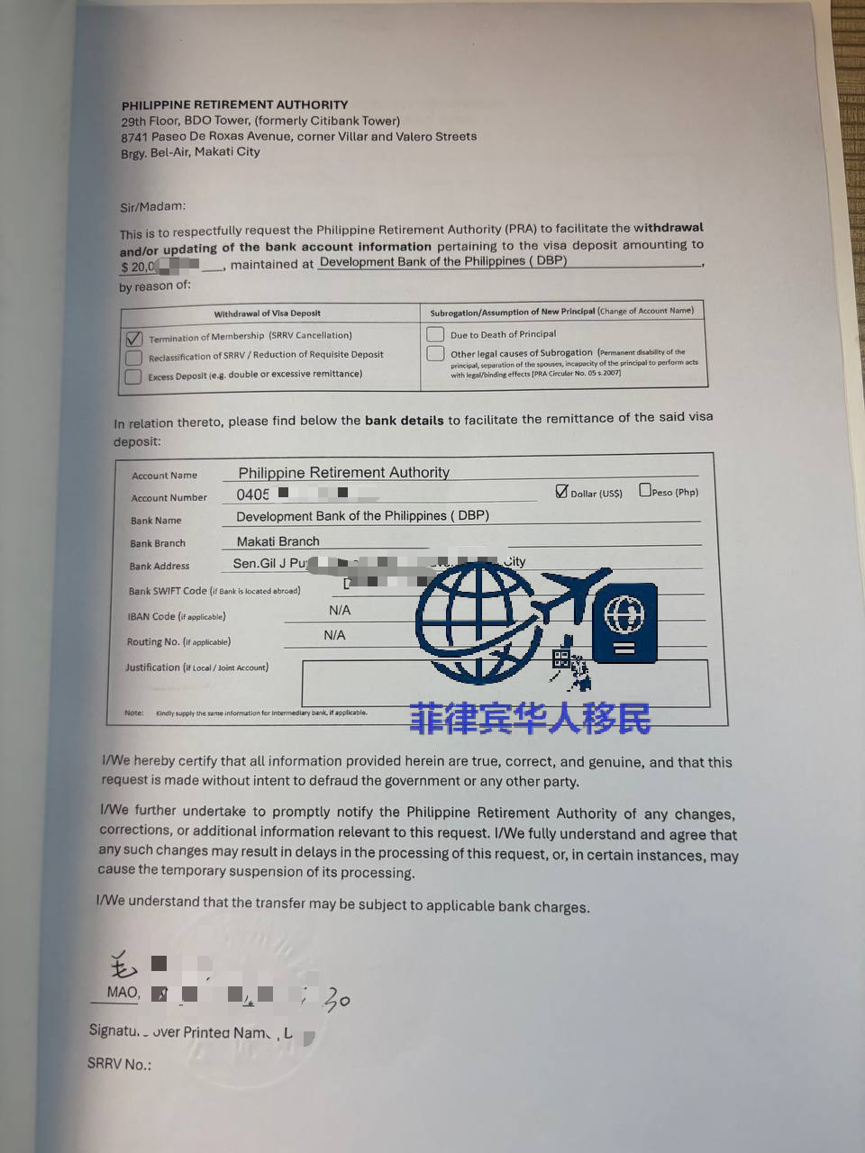 菲律宾退休移民SRRV申请是否需要面试？