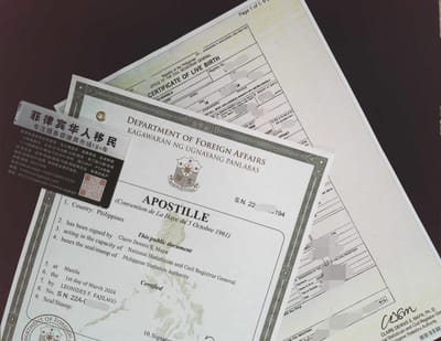 菲律宾申请申根签证服务