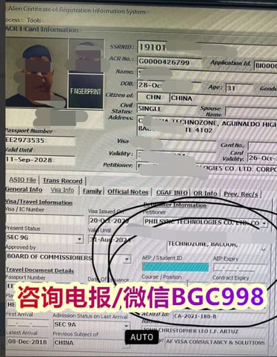 菲律宾TIN ID税卡申请服务