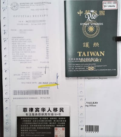 菲律宾UnionBank开户服务