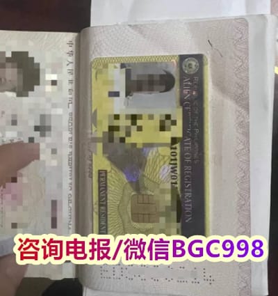 什么国家银行卡可以远程申请？