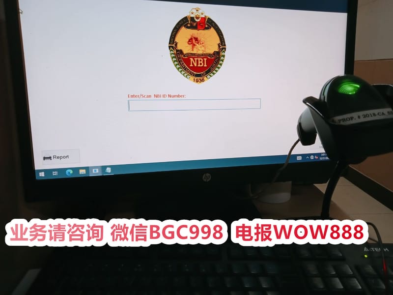 菲律宾无犯罪记录证明申请教程