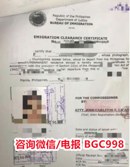 菲律宾文件公证服务 Notary public philippines