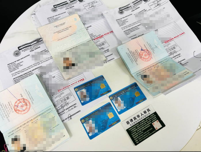 菲律宾公司注册与投资移民指南