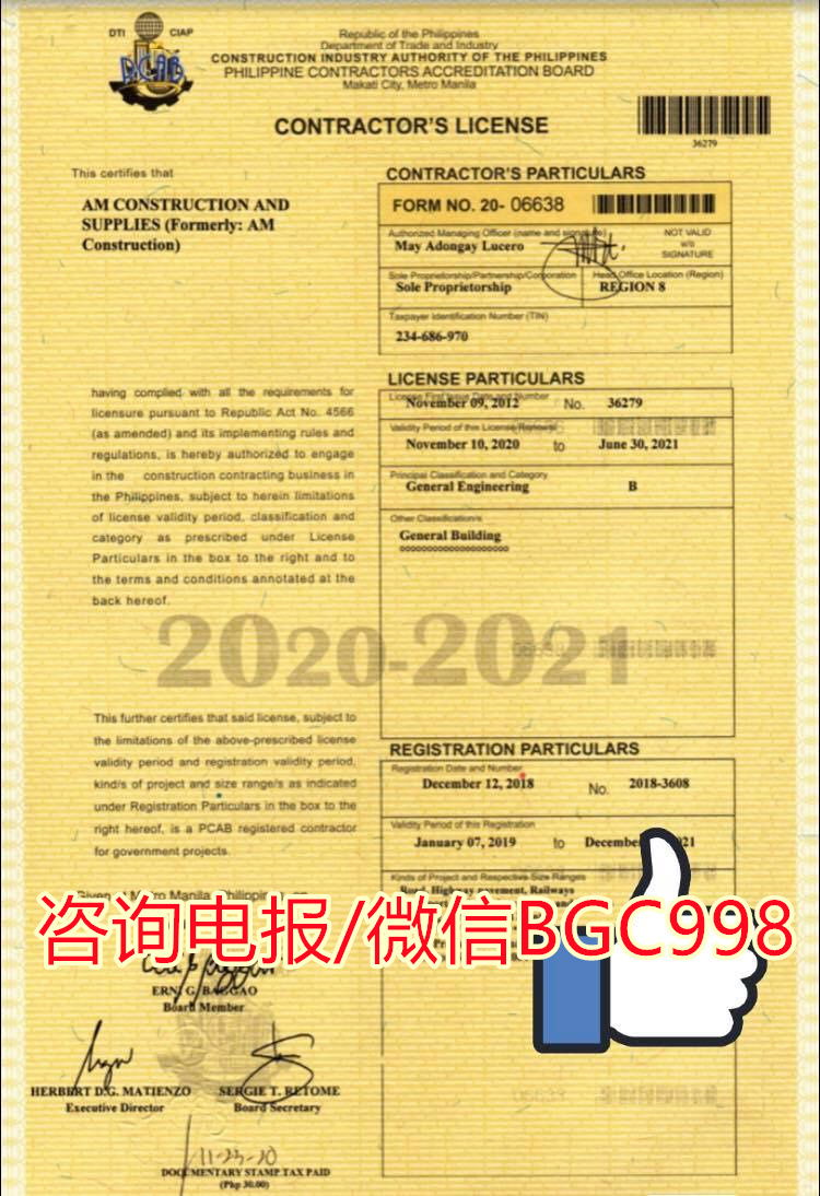 菲律宾LTO LTMS账户显示被注册了怎么办