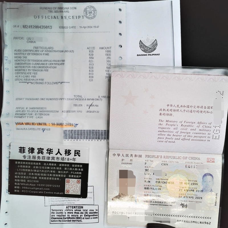 菲律宾公司注册 认缴与实缴注册资本要求