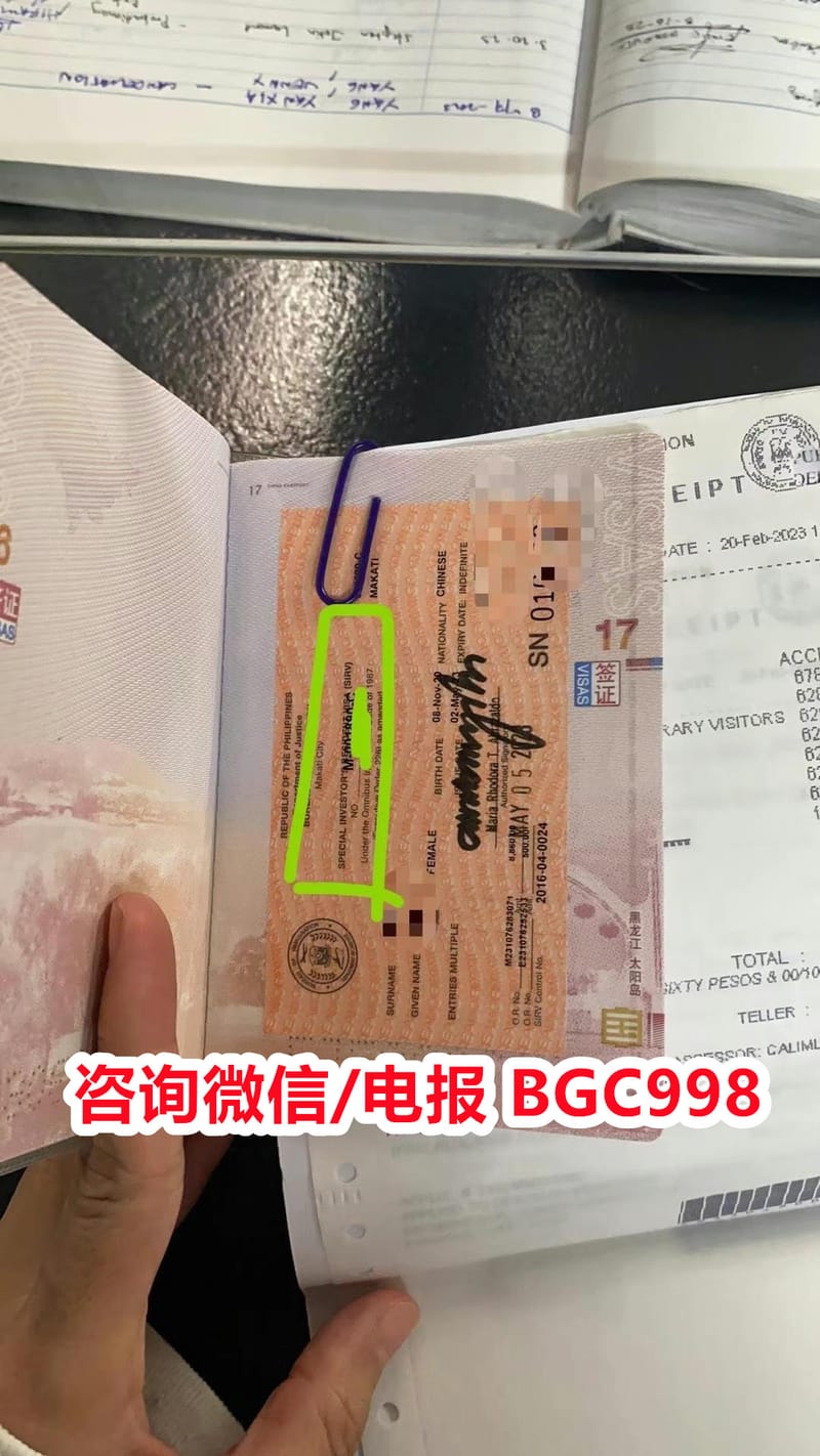 离境菲律宾时必须办理ECC清关？