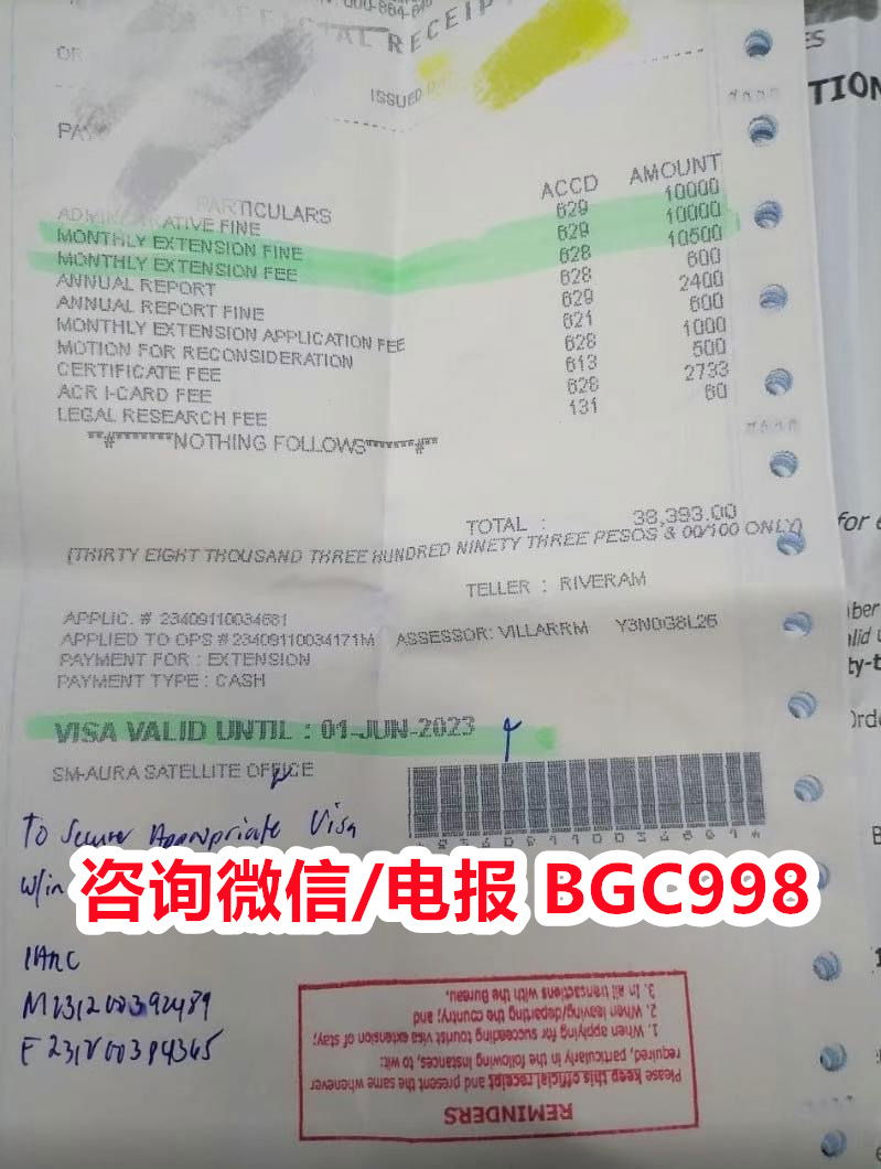 什么是菲律宾工作期间的合法证明？