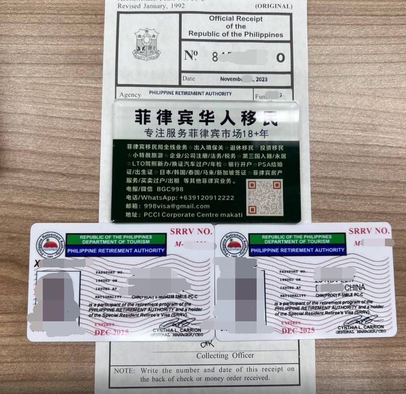菲律宾 SRRV 退休签证：40 岁申请人的全面指南