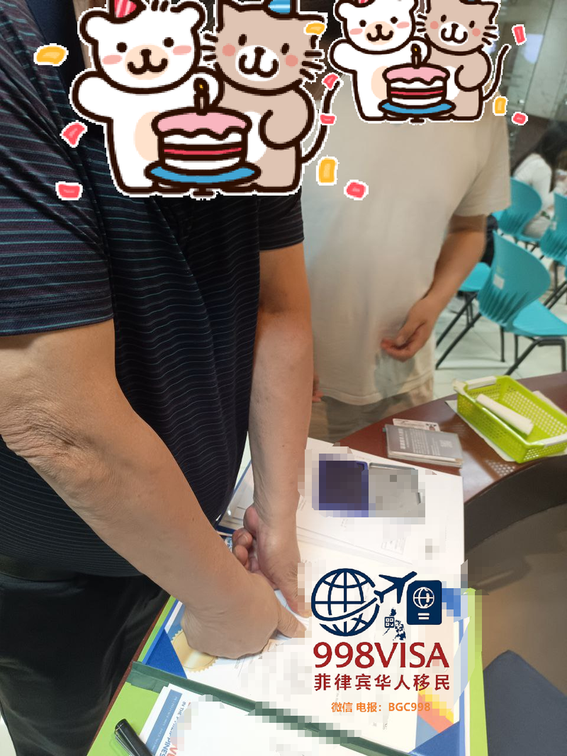 菲律宾退休移民修改存款金额2万变3万！