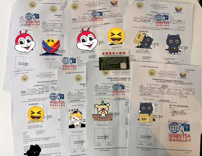 菲律宾ECC怎么申请？丢失可以补办吗？