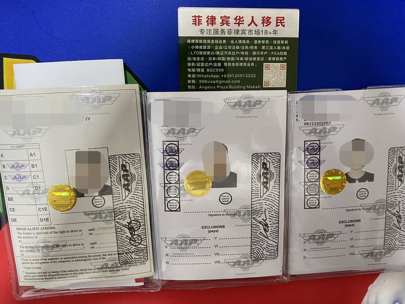 瓦努阿图护照在申请海外房产投资时是否有帮助？