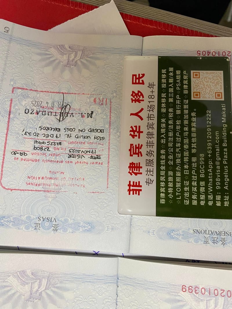 Is it possible to convert another type of visa into a Philippines marriage visa (13A)?