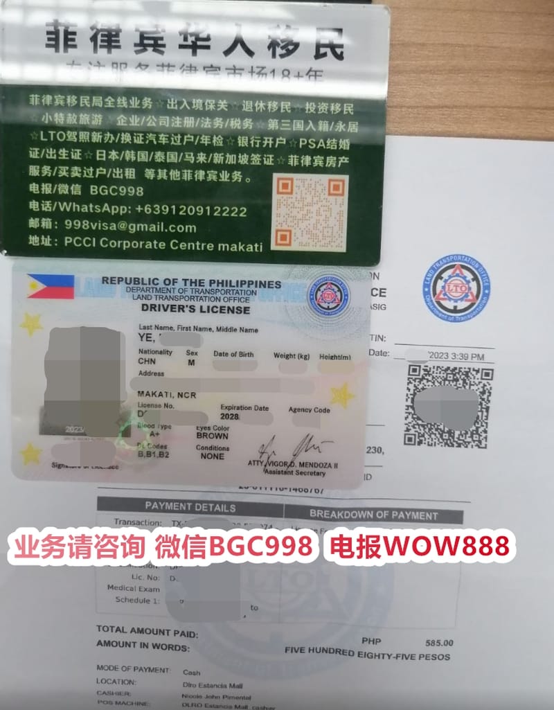 最新菲律宾40岁退休移民常见误区解析