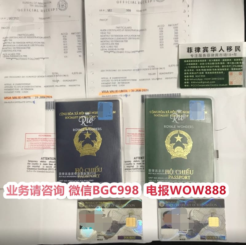 菲律宾汽车过户失败最常见的原因是什么？