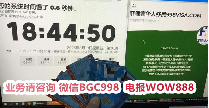 菲律宾摩托车过户与小汽车过户是否相同流程？