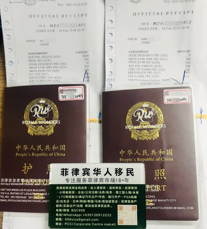 菲律宾婚签13A年度报到需要注意哪些事项？