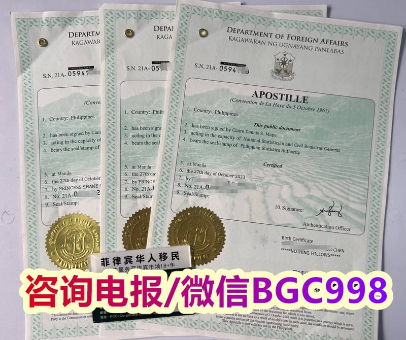 菲律宾ACR I-Card（外侨身份证）办理流程