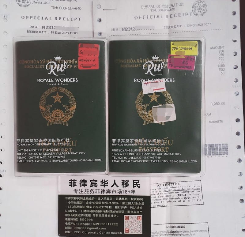 人不在菲律宾可以申请菲律宾NPSP吗？