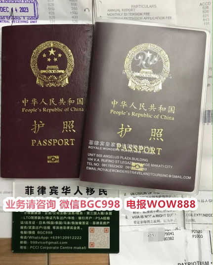 申请菲律宾NTSP会遇到那些奇葩问题