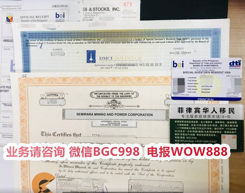 台湾人申请SRRV SIRV会被拒吗？