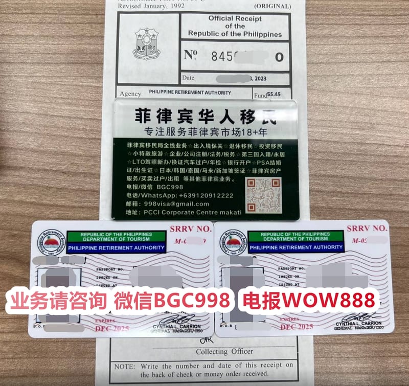 菲律宾SIRV申请需要哪些文件？
