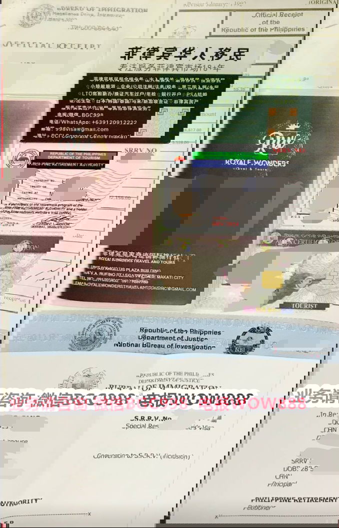 菲律宾SIRV资金投入后是否可以随时撤回？