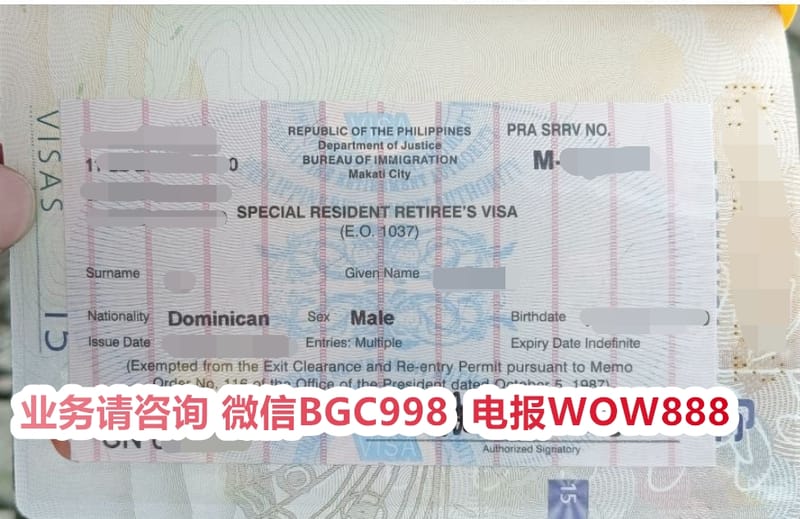 菲律宾SIRV资金来源是否必须证明？