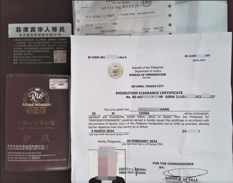 菲律宾SIRV投资移民是否存在拒签风险？