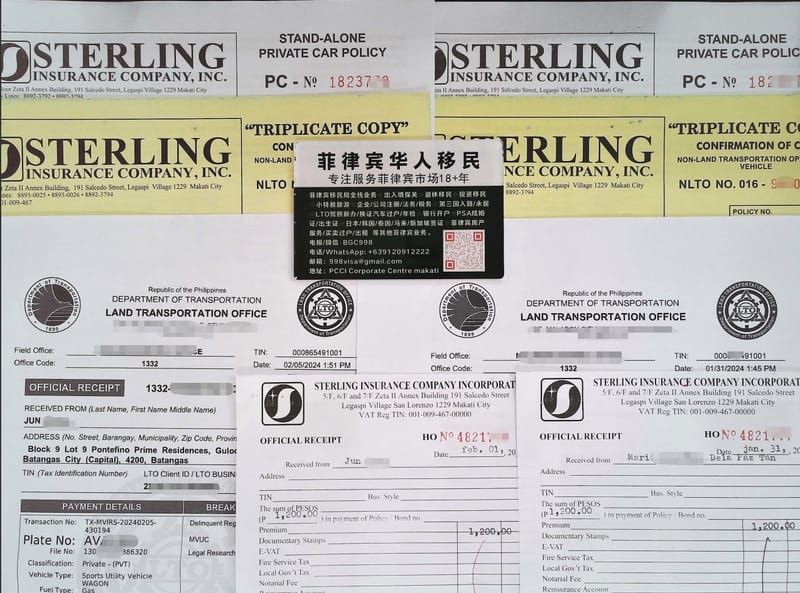 中国人在菲律宾NBI Clearance申请所需材料