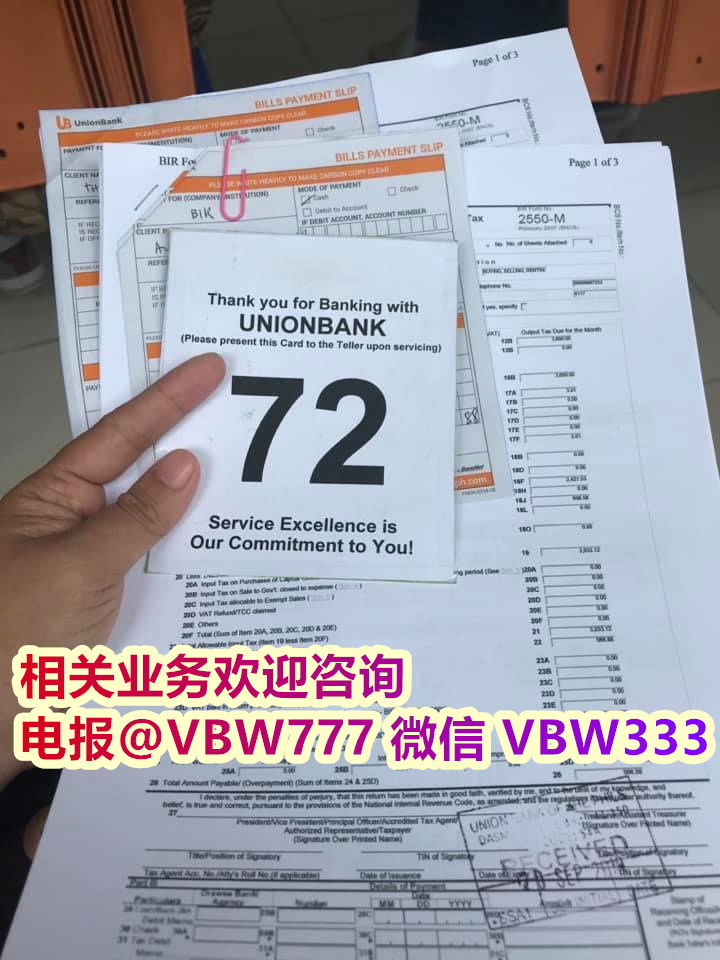 菲律宾公司如果不再经营，如何办理注销？