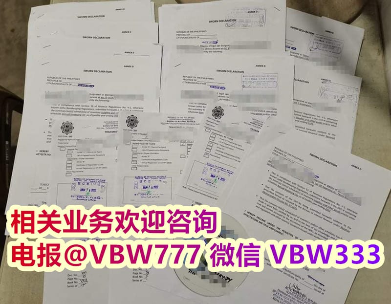 菲律宾公司注册后必须在BIR（税务局）登记吗？