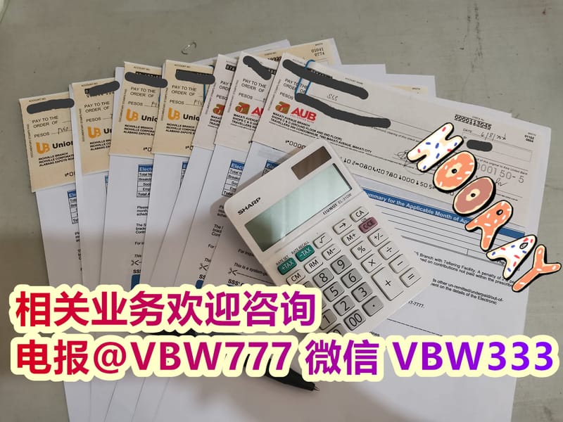 菲律宾公司注册后如何获得税务发票（Official Receipt）？