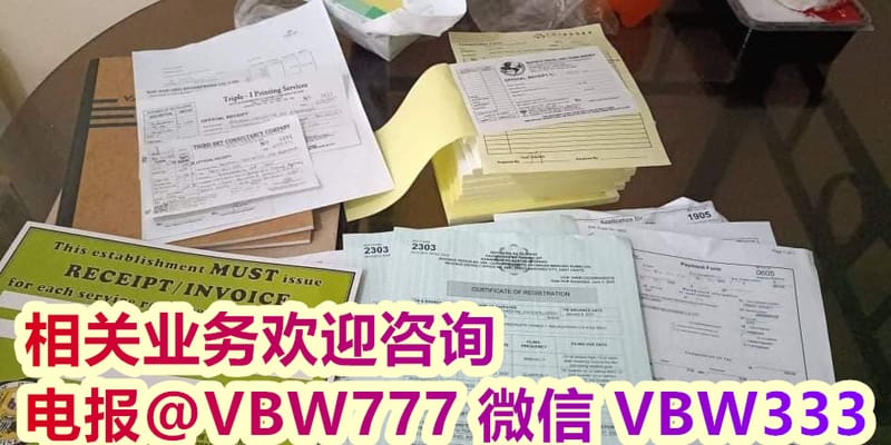 菲律宾企业怎么在SEC注册