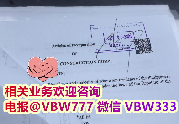 菲律宾注册公司需要验资吗？