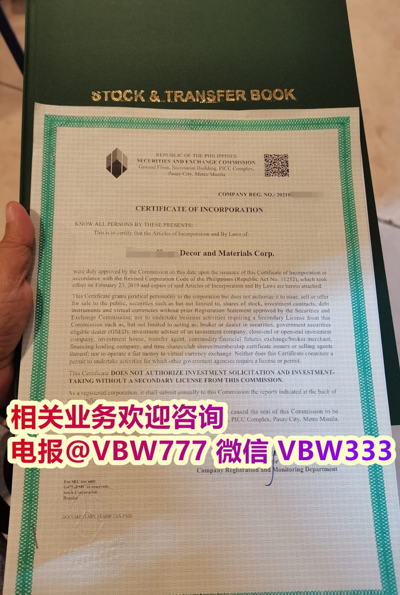 外资股权比例与注册资本要求对照