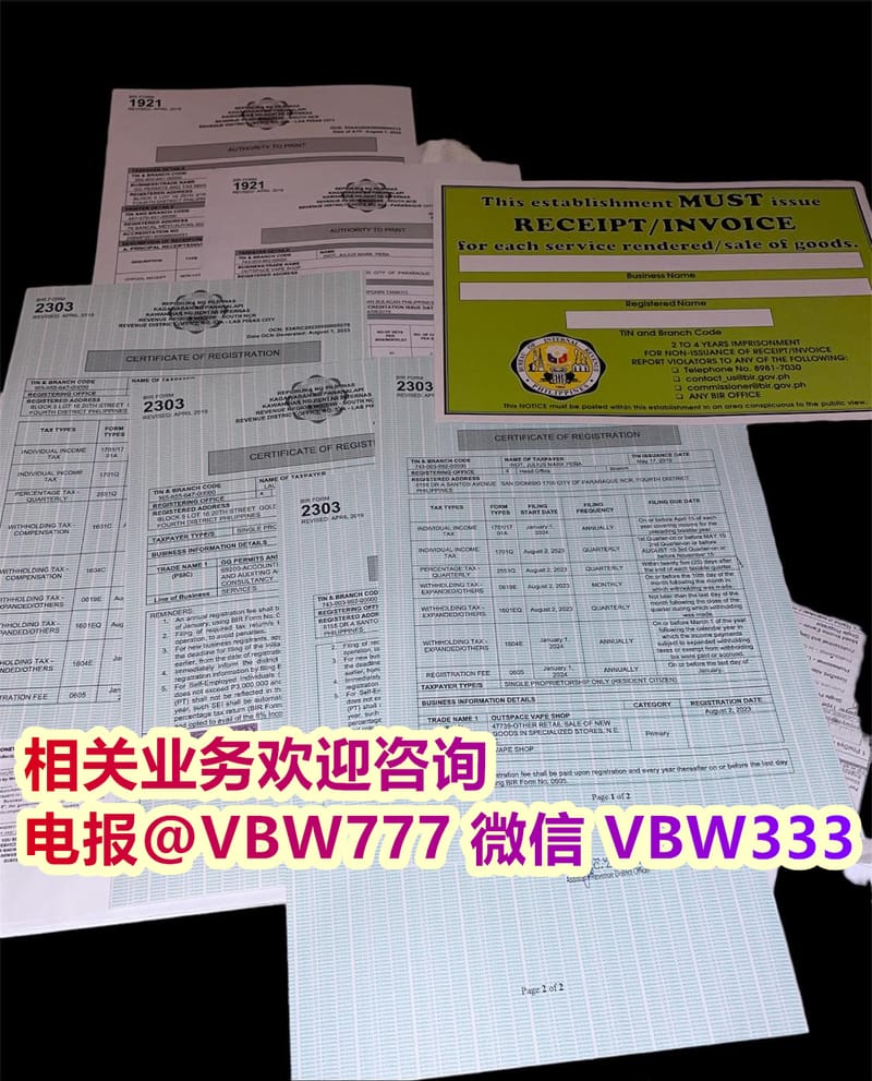 菲律宾注册公司如何选择DTI/SEC