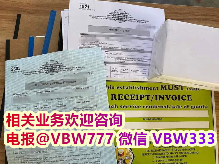 菲律宾中文SEC注册服务