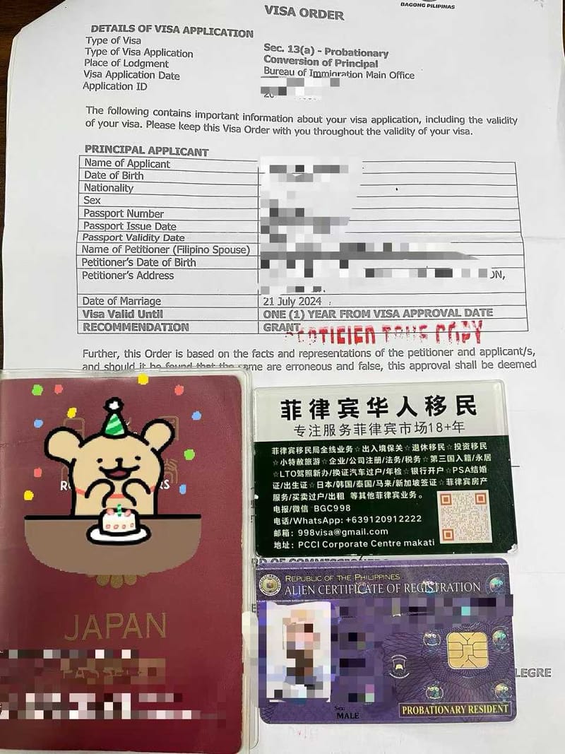 菲律宾续签被要求补充银行流水怎么办？